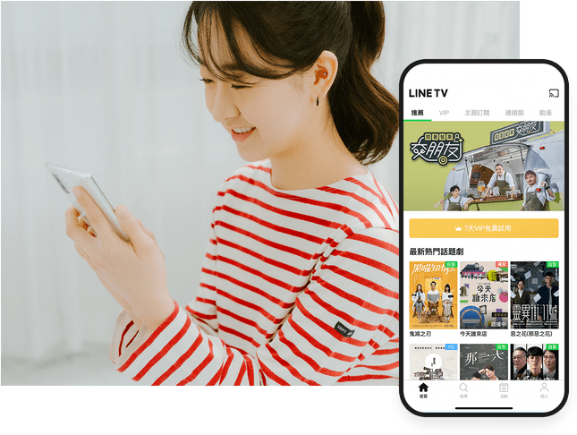 LINE TV