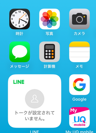 LINE消息可以编辑吗？发送后的修改入口与适用限制