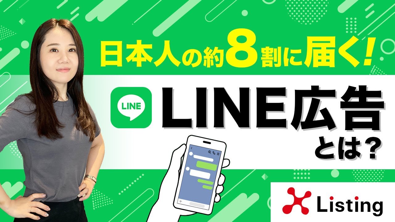 LINE官方账号怎么添加管理员?邀请方式与角色权限核对 LINE官方账号怎么添加管理员?邀请方式与角色权限核对