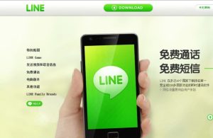 LINE记事本在哪里？创建长文记录与查看入口