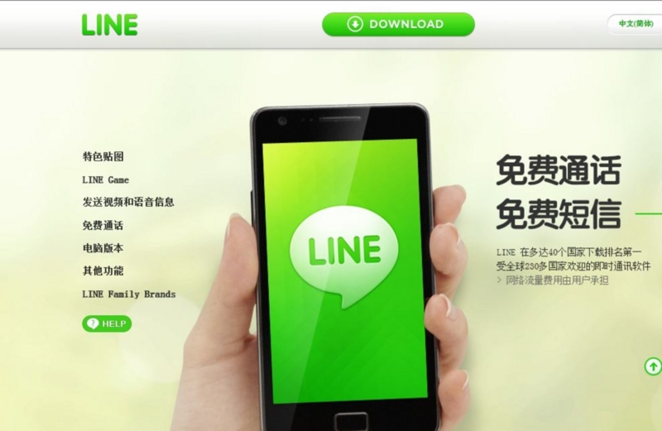 LINE记事本在哪里？创建长文记录与查看入口